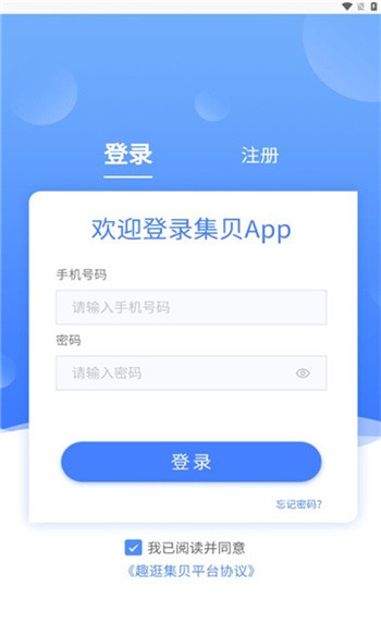 Ȥ伯app׿