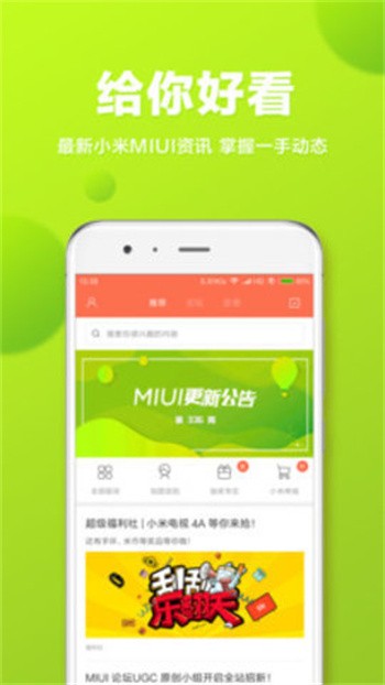 miui̳׿ٷ