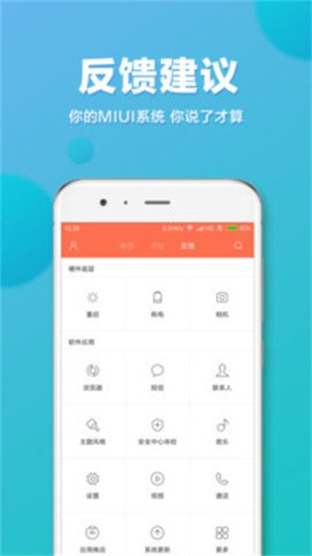 miui̳׿ٷ