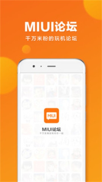 miui̳׿ٷ