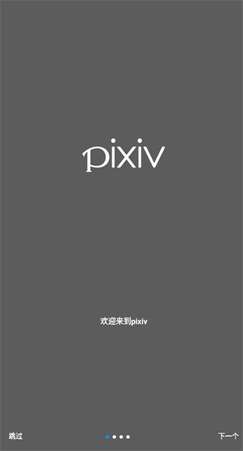 pixivٷ