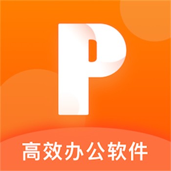 ppt  v4.2.2