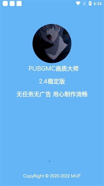 pubgmcʴʦ°汾