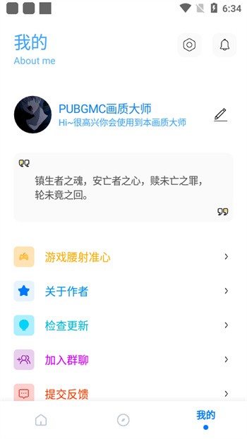 pubgmcʴʦ°汾