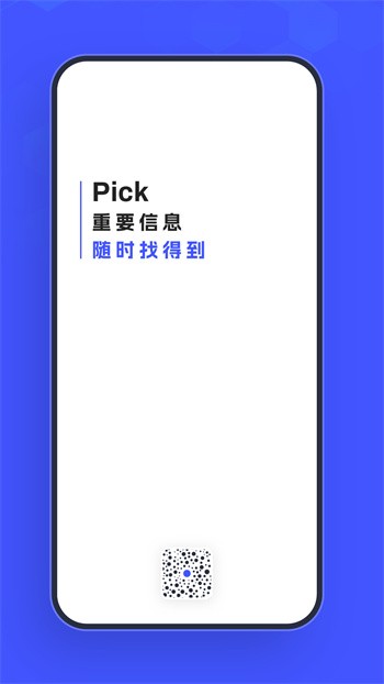 Pickٷ°汾