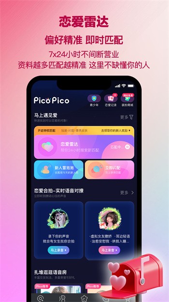 PicoPicoٷ°汾