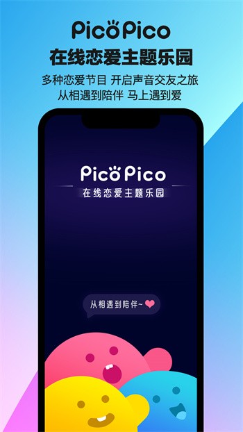 PicoPicoٷ°汾