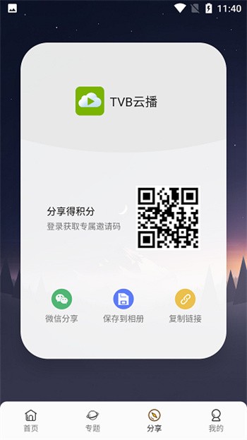 TVBƲٷapp