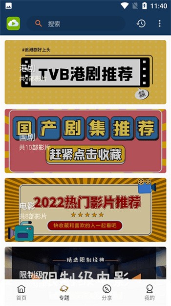 TVBƲٷapp