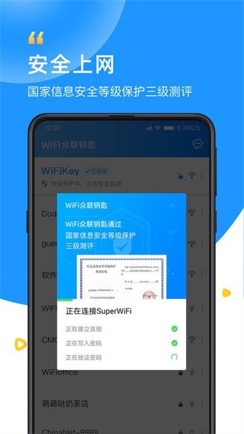 wifiԿ׹ٷ