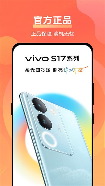 vivo̳ǰ׿°