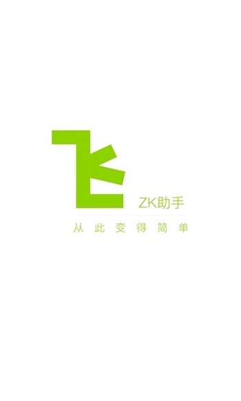 ZKֹٷ°汾