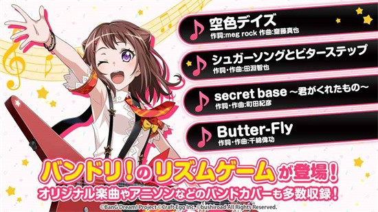 bang dream°