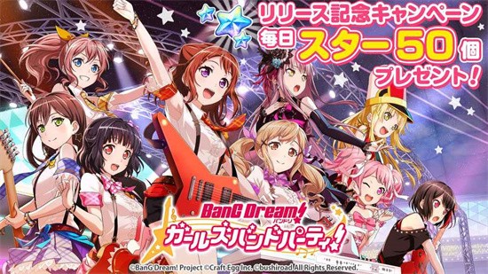 bang dream°