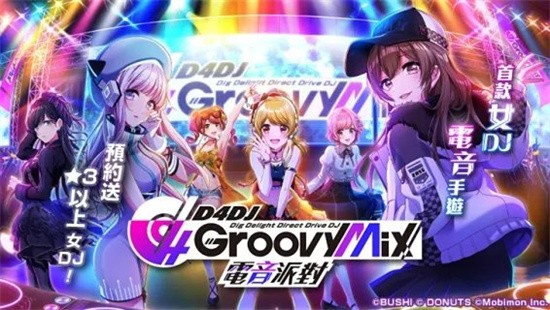 D4DJ°