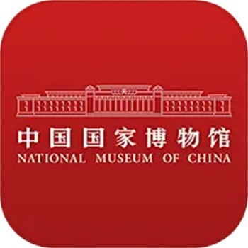 国家博物馆