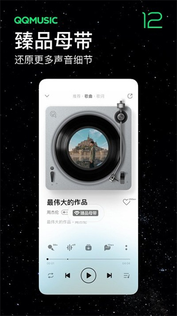 华为音乐app最新版下载