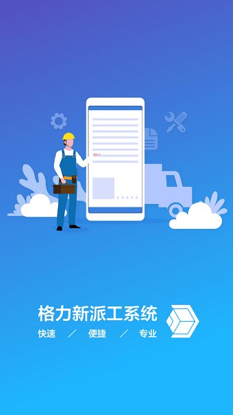 app°汾2024ذװ