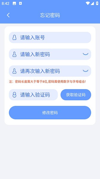 app°汾2024ذװ