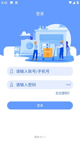 app°汾2024ذװ