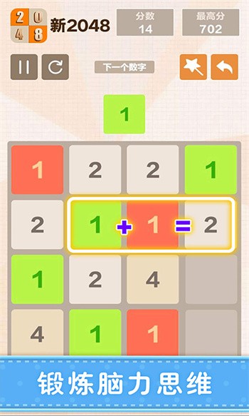 2048ٷ׿