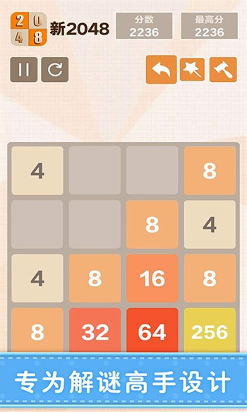 2048ٷ׿