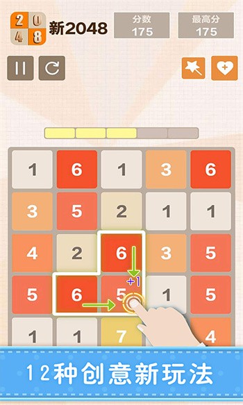 2048ٷ׿