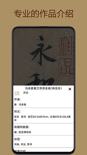 л䱦app°2025ذװ