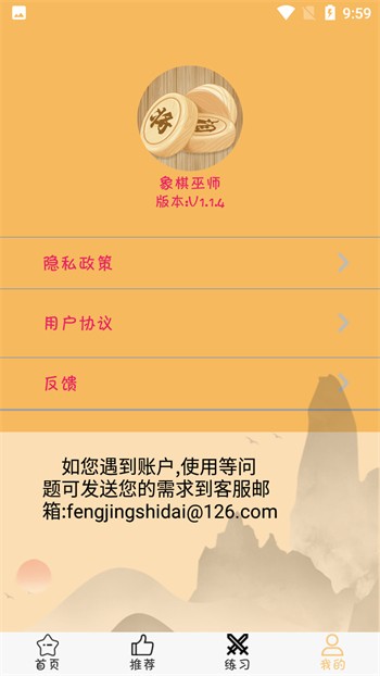 ʦappٷ