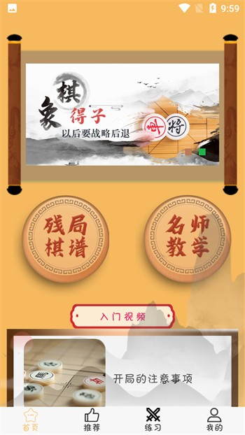 ʦappٷ