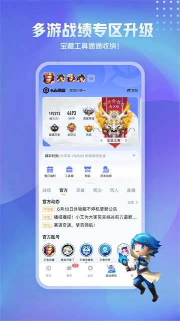 Ӫappعٷ