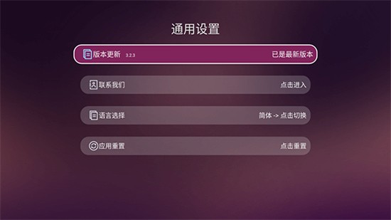 гtvapk
