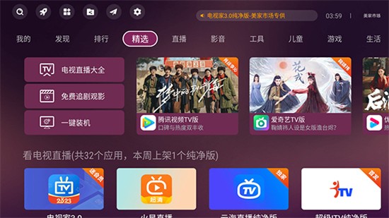 гtvapk