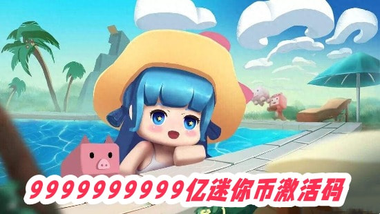 9999999999ôȡ 20259999999999Ҽȡ