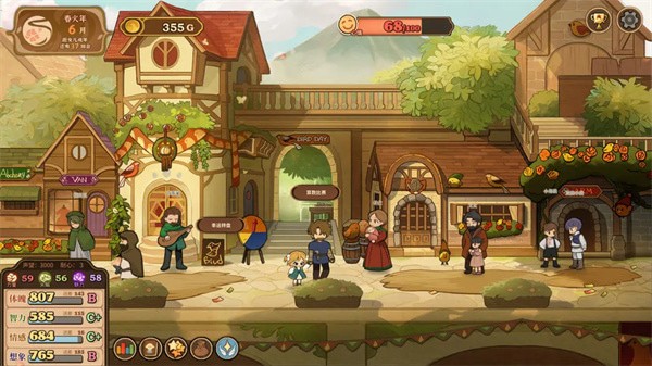 火山的女儿再度重逢官方版