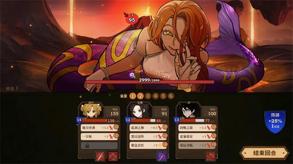 火山的女儿再度重逢官方版