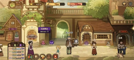 火山的女儿再度重逢官方版