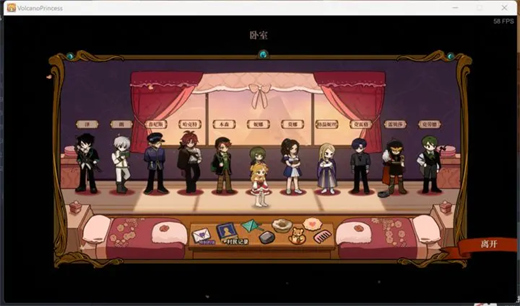 火山的女儿再度重逢官方版