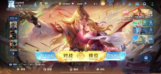 王者荣耀回放怎么找 王者荣耀回放查看教程