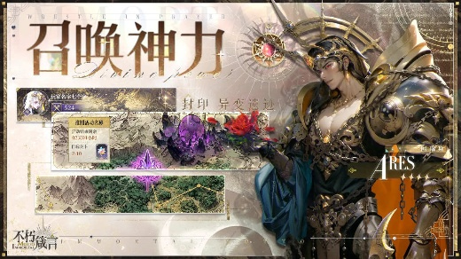 不朽箴言兑换码怎么用 兑换码最新获取途径及使用方法2025